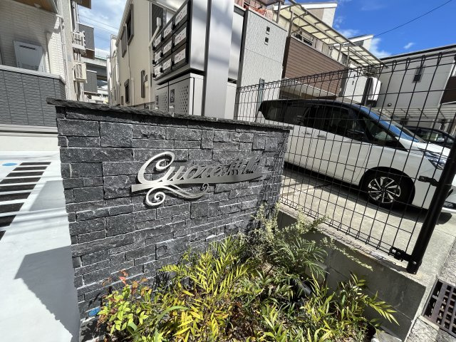 cuore魚崎のその他