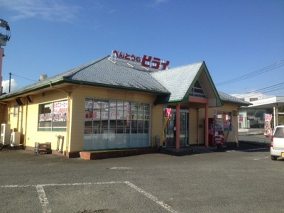 【周辺】 | シトラスＡ | おべんとうのヒライまで420m