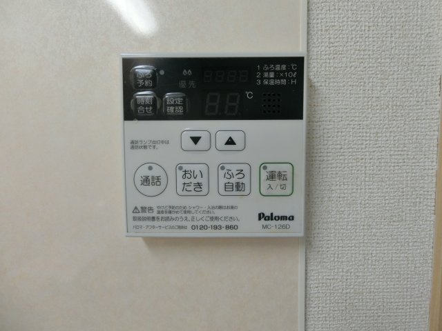 ブライト　スクエア　Ⅱの設備