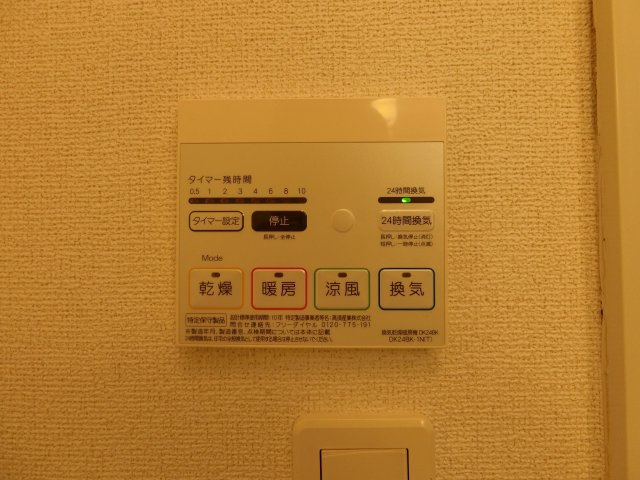 ブライト　スクエア　Ⅱの設備