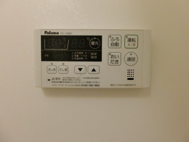 ブライト　スクエア　Ⅱの設備