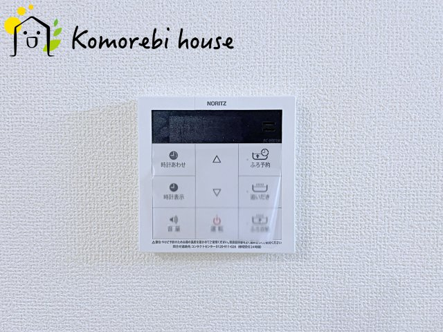 北本市北本　第1　新築一戸建て　ハートフルタウン　Aの設備|ワンタッチで湯張りや追い焚きができる給湯スイッチ。夕飯の支度をしながら、同時進行でお風呂の準備ができる効率の良い生活動線が魅力です。