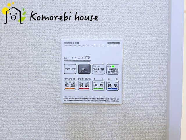 北本市北本　第1　新築一戸建て　ハートフルタウン　Aの設備