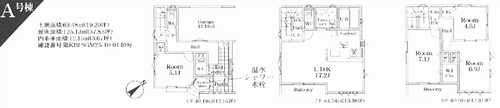 平塚市夕陽ケ丘　新築戸建全2棟　A号棟の外観