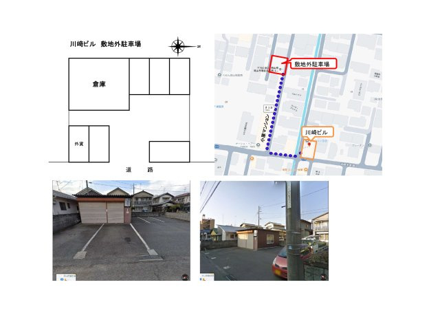 川崎ビルのその他