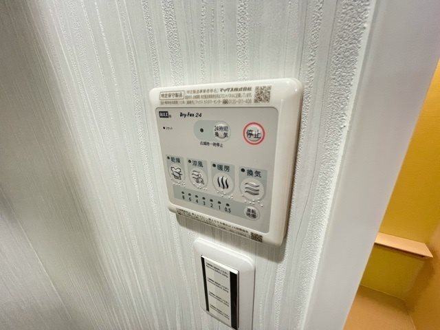 【設備】エイトバレー横川リバーフロント