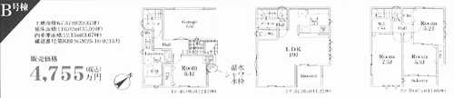平塚市夕陽ケ丘　新築戸建全2棟　B号棟の外観