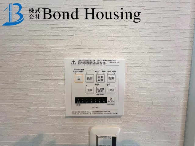 ルーフバルコニー付き　垂水区泉が丘３丁目　新築戸建