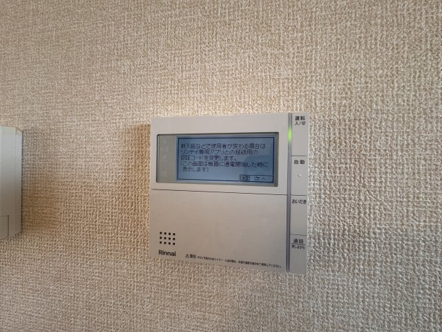 エスタール長岡京の設備