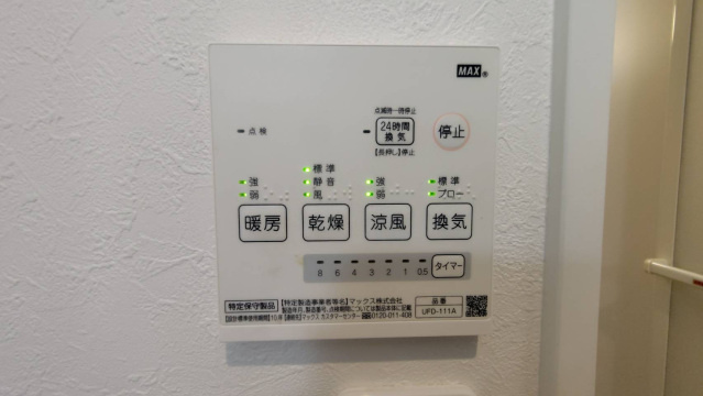 REGALEST 87g宇品の設備