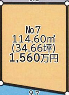 平塚市山下1丁目売地　№7の土地図