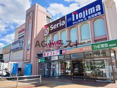 【周辺】 | ロートス・ブルーベル | 東武ストアまで1500m