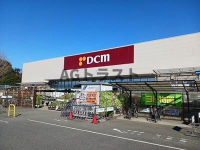 【周辺】 | ロートス・ブルーベル | ＤＣＭまで750m