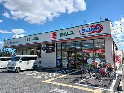 【周辺】 | ロートス・ブルーベル | セイムスまで500m