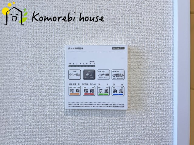 北本市北本　第1　新築一戸建て　ハートフルタウン　Cの設備