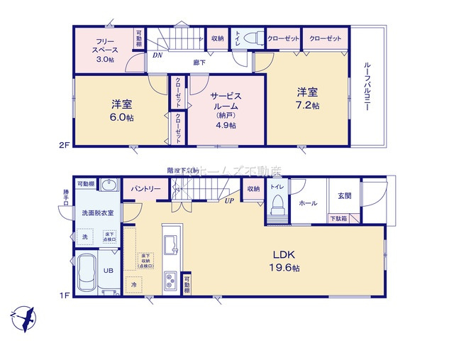 【間取り】 | 春日井市高蔵寺町６丁目1-24『仲介料無料』新築戸建て | 1号棟