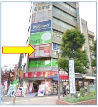 【外観】 | 桂昇大森駅前ビル |  