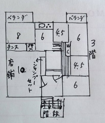 【間取り】 | 東日野町店舗事務所H