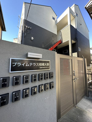  | プライムテラス相模大野(プライムテラスサガミオオノ)