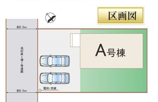 【区画図】 | 上尾市西宮下四丁目371番