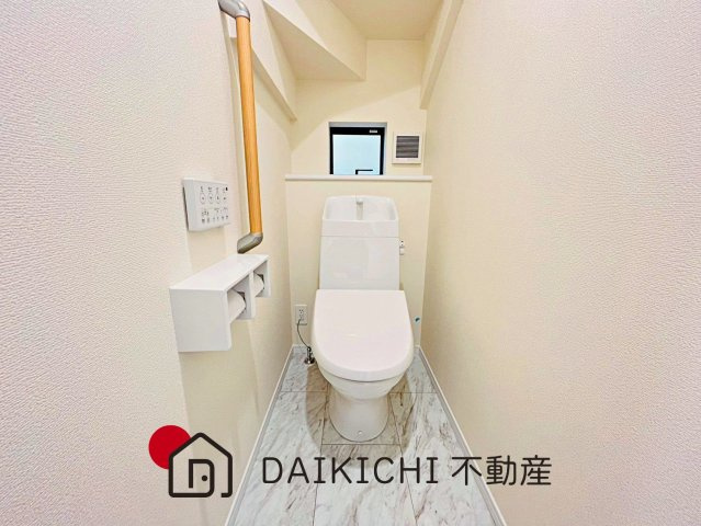 【トイレ】 | 第1北本　新築戸建　全4棟　A号棟