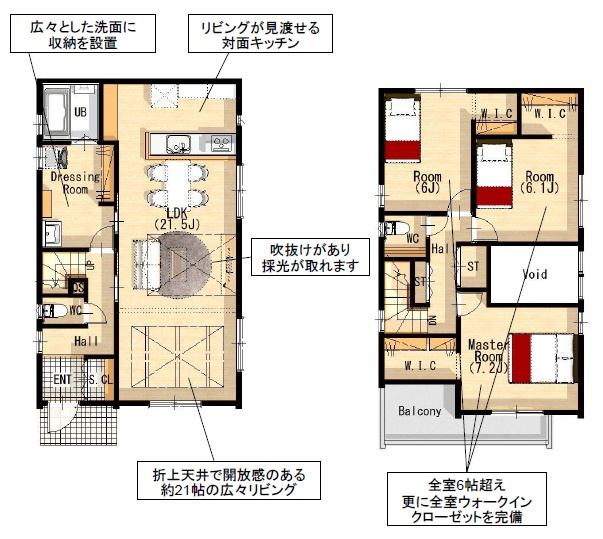 西尾市熊味町第1　新築分譲住宅　全2棟　1号棟の間取り