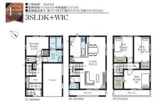 【間取り】 | 千葉市美浜区稲毛海岸四丁目　新築分譲住宅１号棟 | 千葉市美浜区稲毛海岸４丁目　１号棟　３LDK＋納戸
