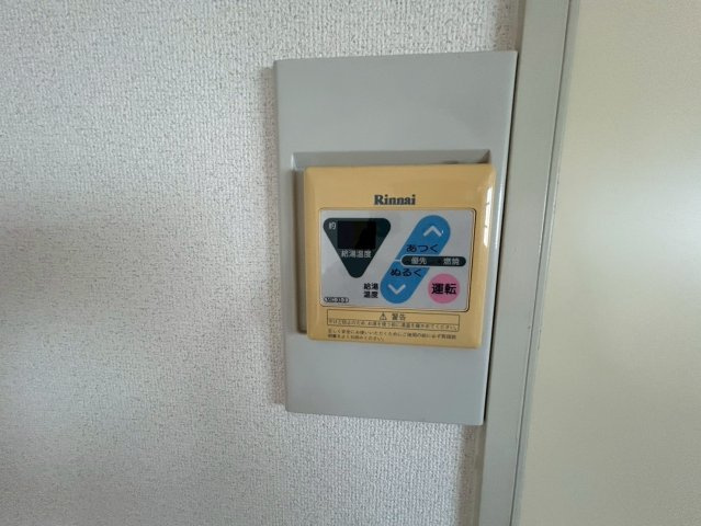 ユーハウス六番町｜名古屋市の賃貸ならMy賃貸の設備|ユーハウス六番町