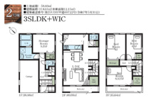 千葉市美浜区稲毛海岸四丁目　新築分譲住宅２号棟の画像