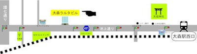【地図】 | 大森ラルタビル | 大森駅　最寄 