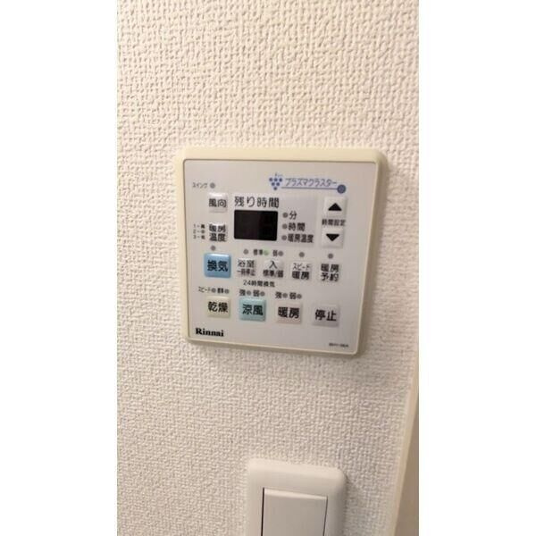 アルシオン　名古屋市賃貸　仲介手数料無料の設備