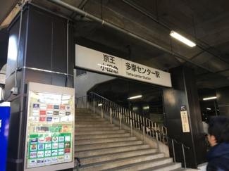 【周辺】