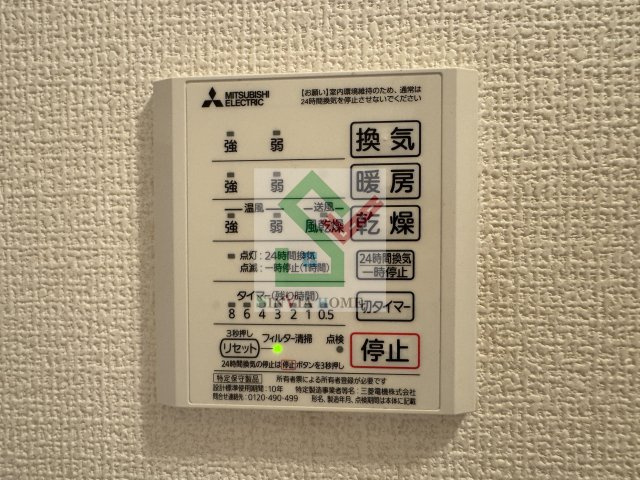 保谷駅　3LDKのその他