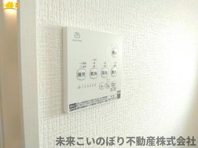 【設備】 | Erde白岡市白岡11期5号棟 | 浴室乾燥機付きで雨の日に洗濯物を乾かしたりできますよ