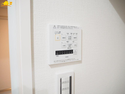 【設備】 | ライオンズマンション武里 | 浴室乾燥機付きで雨の日に洗濯物を乾かしたりできますよ