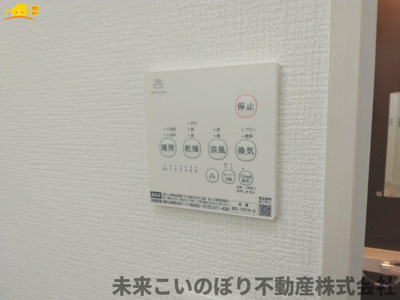 【設備】 | LIGARE蓮田市桜台4期 | 浴室乾燥機付きで雨の日に洗濯物を乾かしたりできますよ