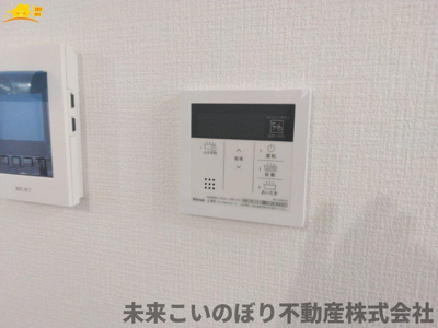 【発電・温水設備】 | LIGARE蓮田市桜台4期 | 給湯スイッチパネルでリビングからお風呂のお湯の準備ができますよ