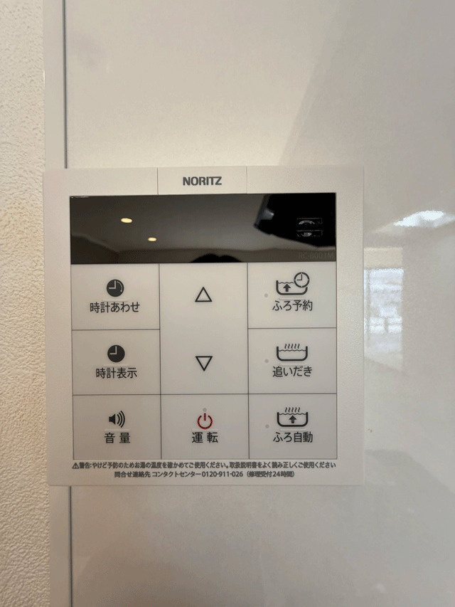 仙台市太白区大谷地　フルリフォーム住宅♪のその他