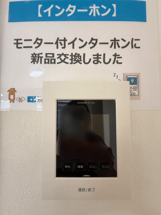 仙台市太白区大谷地　フルリフォーム住宅♪の防犯設備