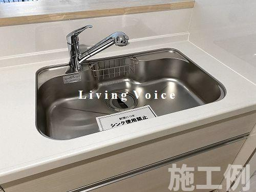 【キッチン】 | 【仲介手数料０円】南足柄市中沼第12　新築一戸建て　5号棟　全3棟 | 南足柄市中沼第12　新築一戸建て　全3棟