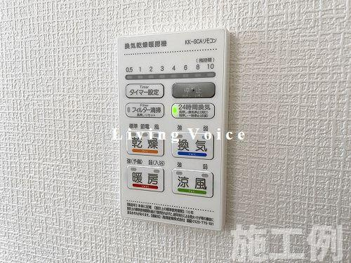 【浴室】 | 【仲介手数料０円】南足柄市中沼第12　新築一戸建て　5号棟　全3棟 | 南足柄市中沼第12　新築一戸建て　全3棟