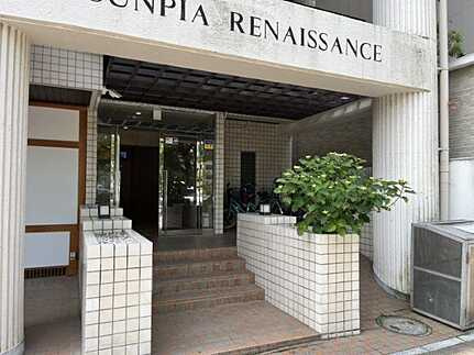 サンピアルネッサンスのエントランス