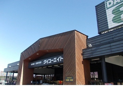 【周辺】 | プレストＫ　Ⅰ | ダイユーエイト桑折店まで1800m