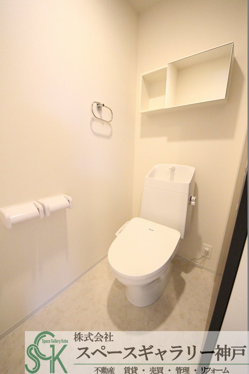 フロリバンダのトイレ|※お部屋により仕様が異なる場合があります※
