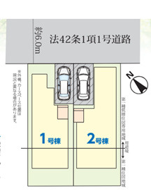 【区画図】 | 千葉市美浜区高浜六丁目　新築分譲住宅２号棟 | 千葉市美浜区高浜６丁目　２号棟　