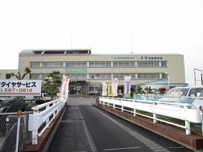 【周辺】 | ヴェルジュ．Ｓ１ | 大分自動車学校まで1000m