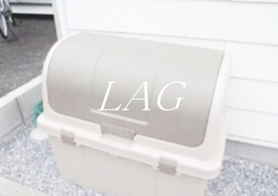 【その他共用部分】 | マイルム鎌倉 | 敷地内ゴミ置き場です。