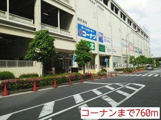 【周辺】 | パルコ・プレチオ－ゾ | コーナンまで760m