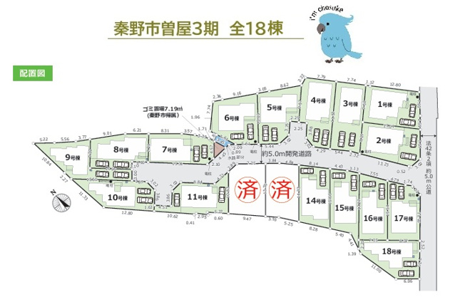 【区画図】 | 全棟カースペース2台！新宿まで直通◎通勤通学に便利な小田急線「秦野」駅利用！
コンビニが徒歩圏内にあり、ちょっとした買い物にも便利な立地◎