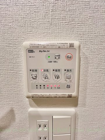 Branche葵